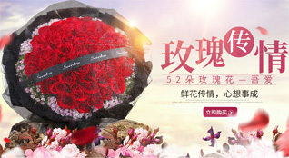 山东青岛平度市南村镇周诰屯村鲜花速递